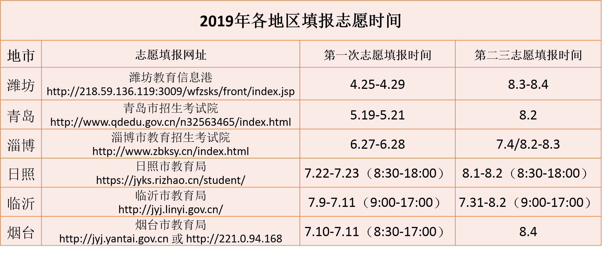 微信图片_20190719145923.jpg