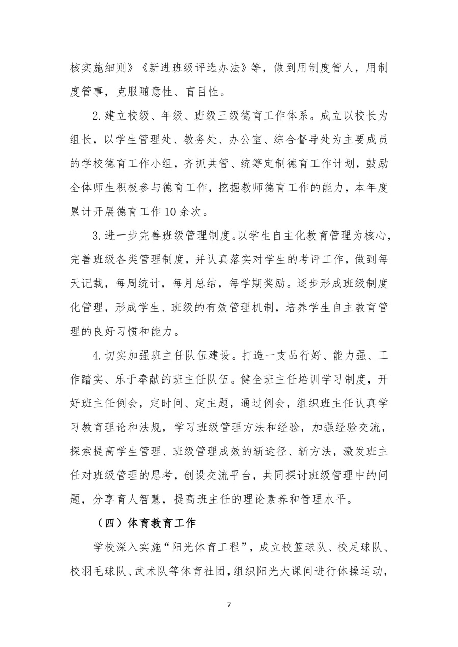 9eb46bb859ca7b9509d79b203a7d527b-10.jpg