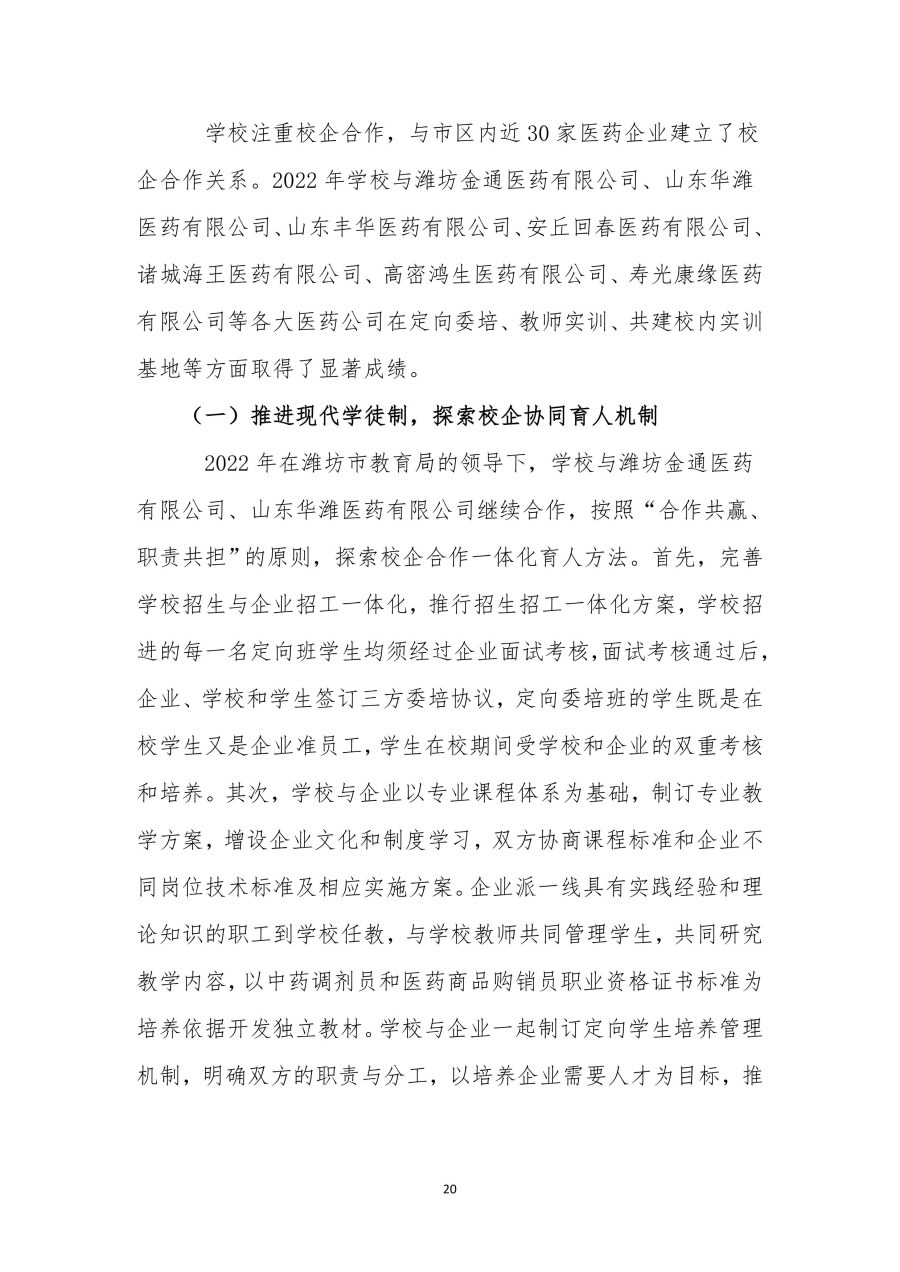 9eb46bb859ca7b9509d79b203a7d527b-23.jpg