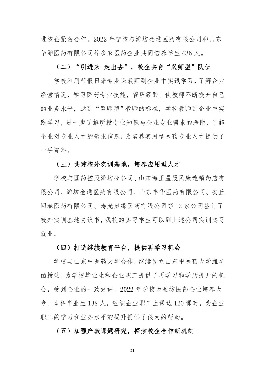 9eb46bb859ca7b9509d79b203a7d527b-24.jpg