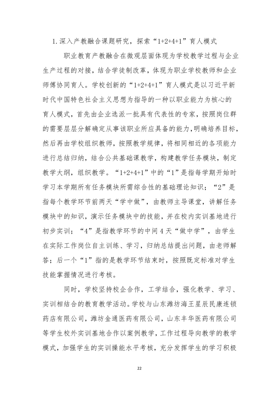 9eb46bb859ca7b9509d79b203a7d527b-25.jpg