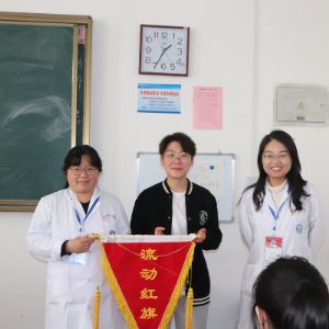 流动红旗