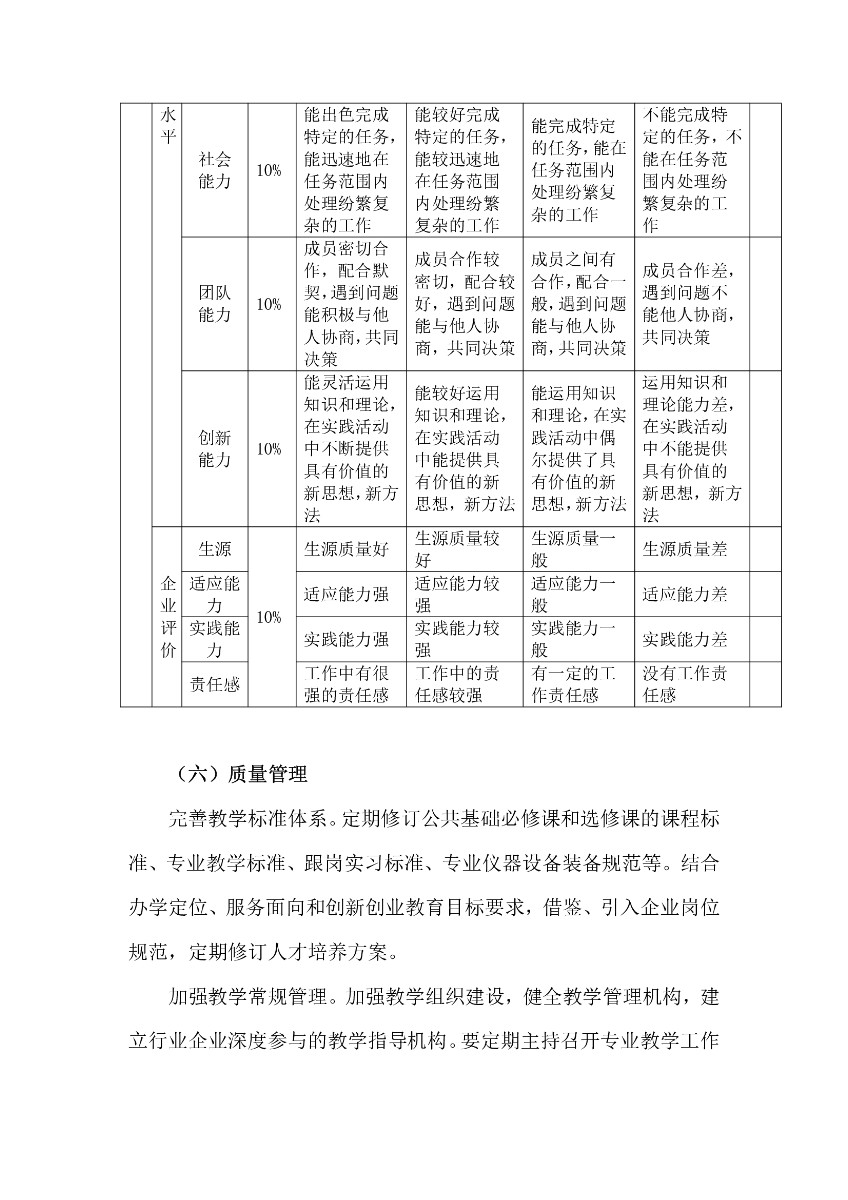 3ca71d19f7b748f5a799bf6ad1ead403psdQHxKMNEl9KmT7-17.jpg