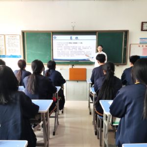 各教学级部
