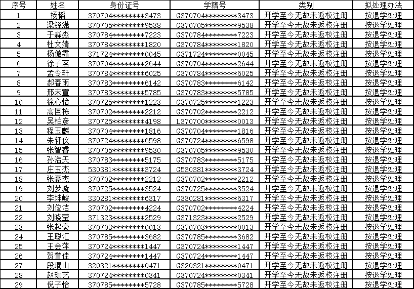 微信图片_20260522170747_945_227.png