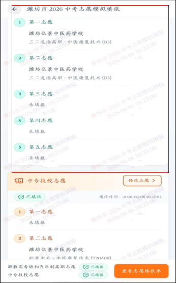 image8.png